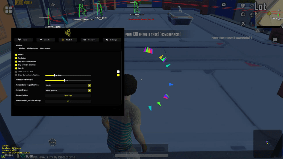 Чит для PUBG Mobile (обновлён) screenshot 3